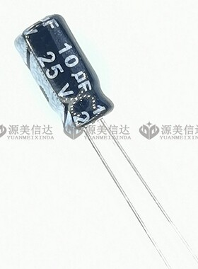 【50只】 25V10UF 体积 4*7mm 4X7 直插 电解电容 105℃ 全新