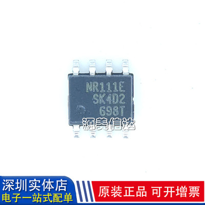 一站式配单IC芯片电子元器件