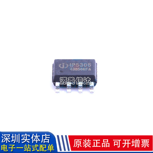 一站式配单IC芯片电子元器件