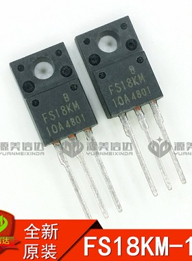 FS18KM-10A FS18KM 全新原装进口 场效应管 TO-220F 直插三极管