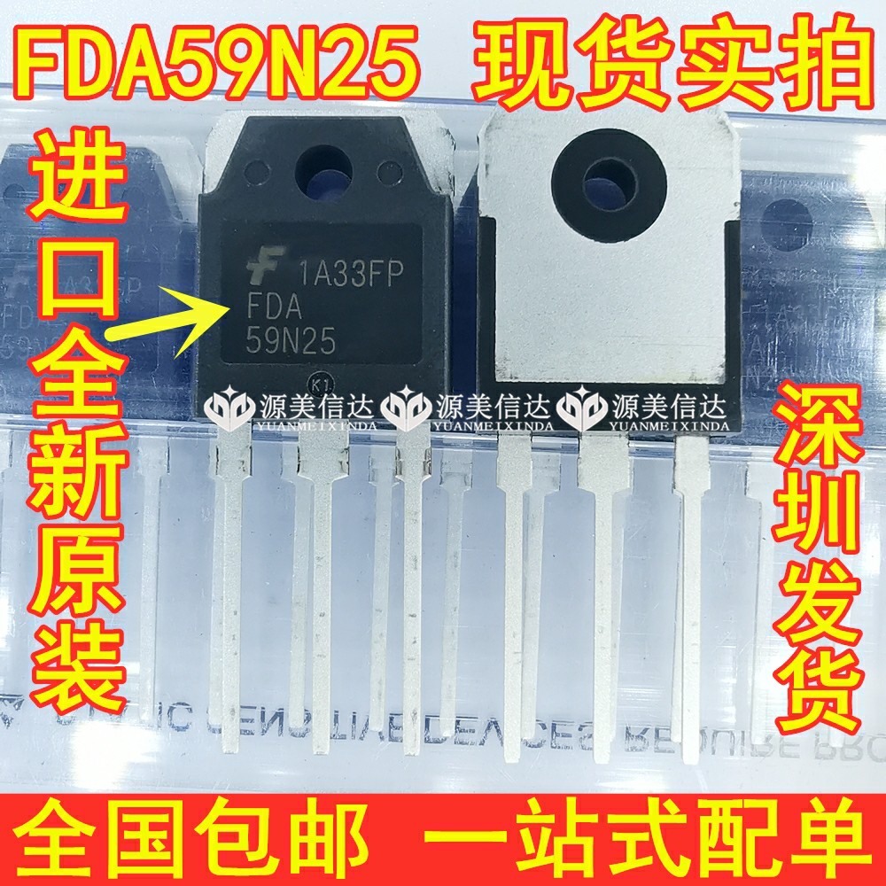 一站式配单IC芯片电子元器件