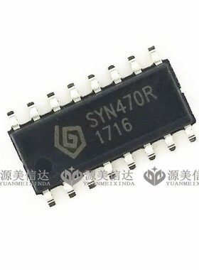 全新原装 SYN470R 高频无线收发模块领域专用 发射接收芯片 SOP16