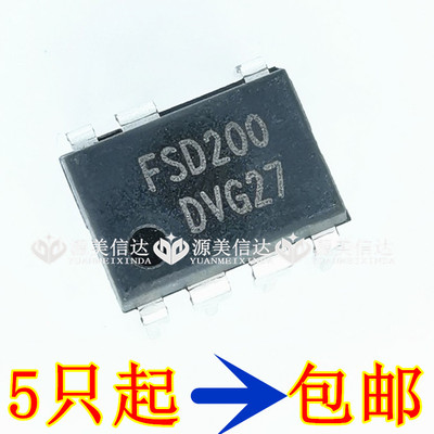 主控芯片单片机驱动IC