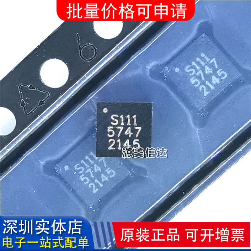 深圳一站式BOM表电子配单