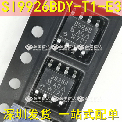 主控芯片单片机驱动IC