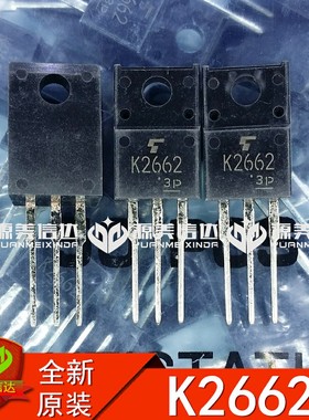 深圳店 2SK2662 K2662 全新原装进口 N沟道场效应 电源管 500V 4A