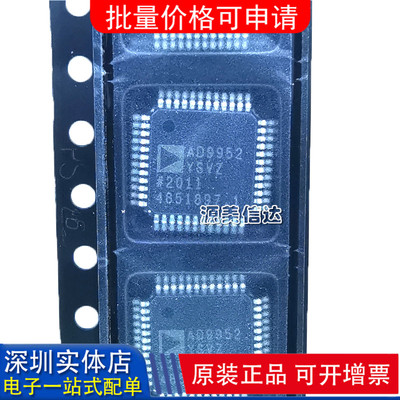 深圳一站式BOM表电子配单