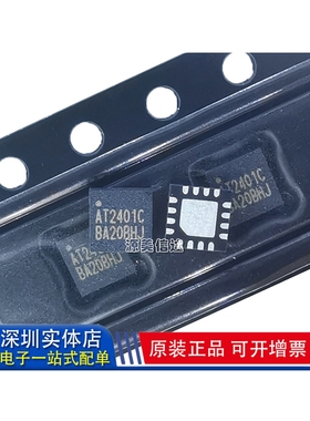 全新原装照片 AT2401C 贴片 QFN-16 兼容RFX2401C 射频功放芯片