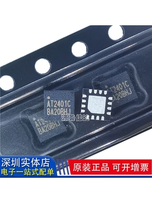 一站式配单IC芯片电子元器件