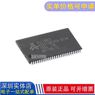 PCB元器件一站式配套单片机
