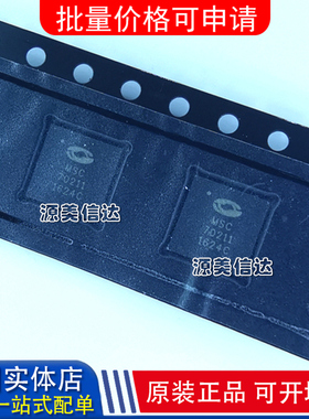 全新原装进口 PD70211ILQ-TR PD70211 MSC70211 70211 QFN36