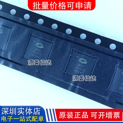 深圳一站式BOM表电子配单