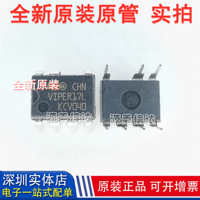 深圳一站式BOM表电子配单