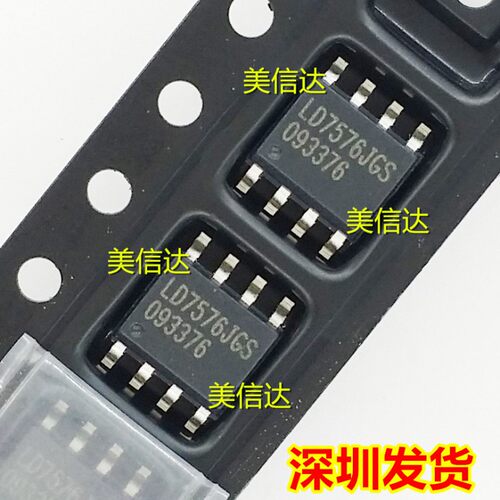 一站式配单IC芯片电子元器件