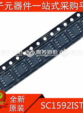 全新原装 SC1592ISTRT SOP8 IC芯片 集成电路 一站式配单