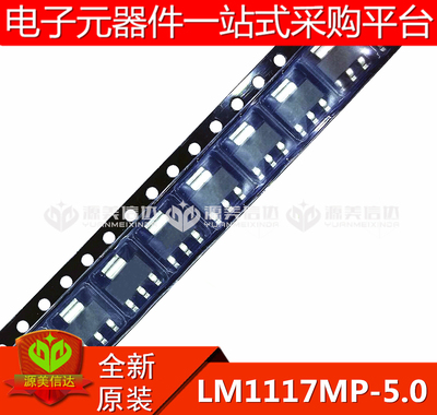 主控芯片单片机驱动IC