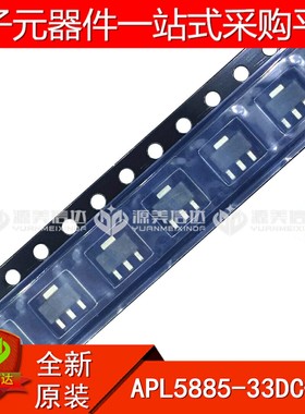 全新原装 APL5885-33DC-TRL 三极管芯片 贴片IC SOT-89 BOM配单