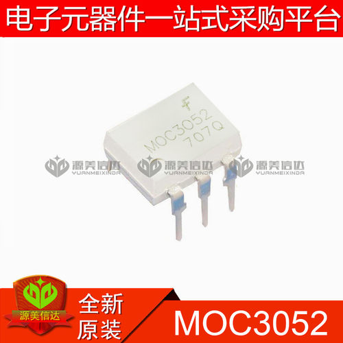 主控芯片单片机驱动IC