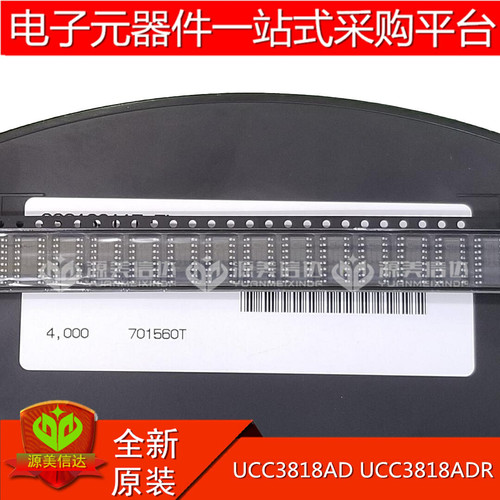 主控芯片单片机驱动IC