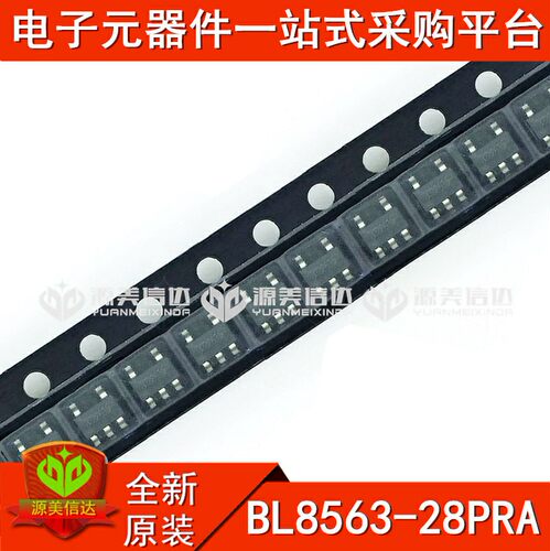 PCB元器件一站式配套单片机