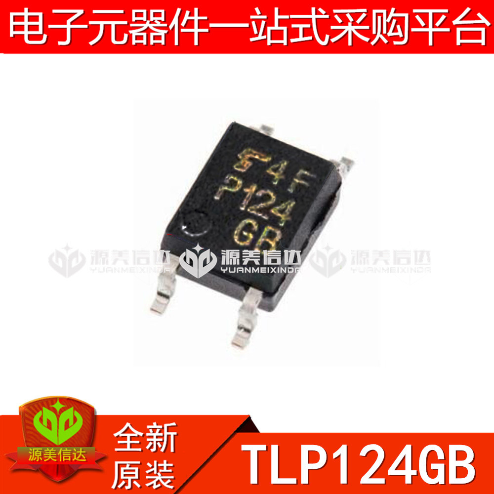 主控芯片单片机驱动IC