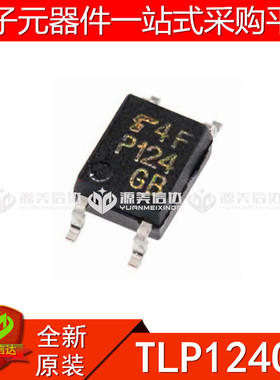 TLP124GB P124 全新原装 光耦 贴片芯片 SOP-4 光隔离器 光电耦合