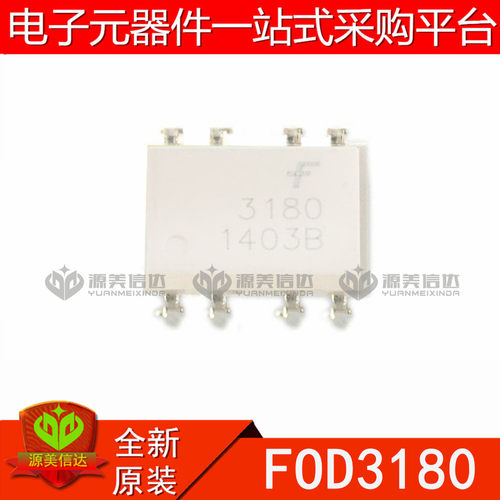 主控芯片单片机驱动IC