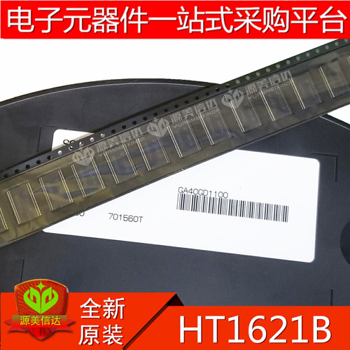 主控芯片单片机驱动IC