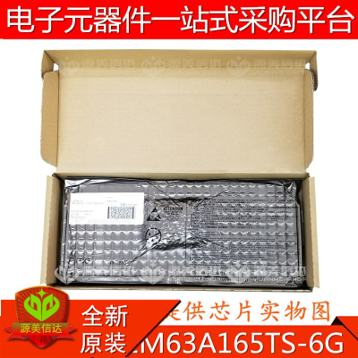 主控芯片单片机驱动IC