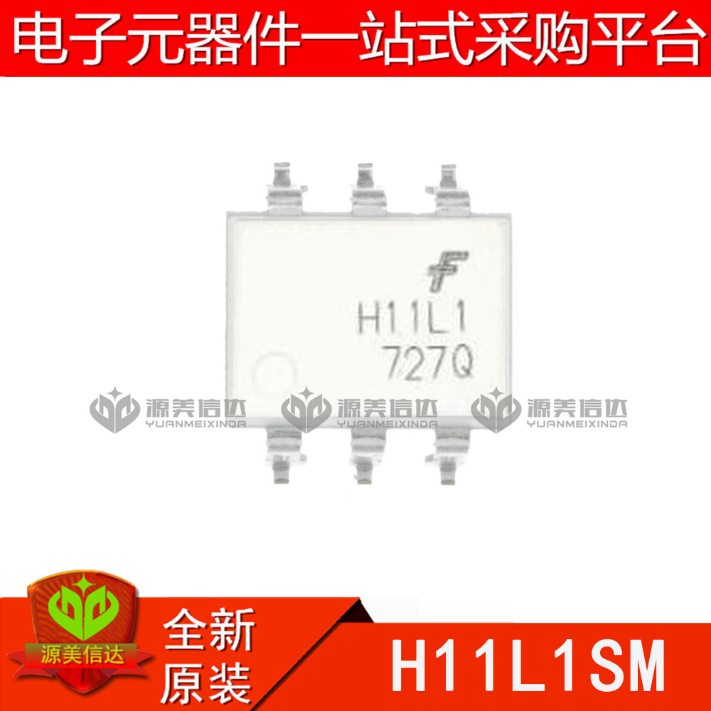 主控芯片单片机驱动IC