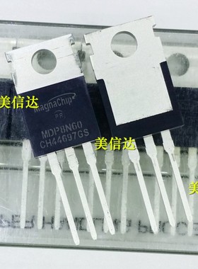MDP8N60 8N60 MDP8N60TH 8A 600V 场效应管 全新原装 TO220三极管