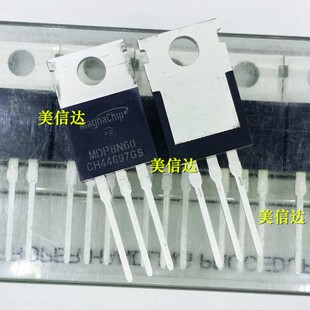 MDP8N60 8N60 MDP8N60TH 8A 600V 场效应管 全新原装 TO220三极管
