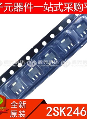 全新原装 2SK2463 K2463 三极管芯片 贴片 SOT-89 BOM一站式配单