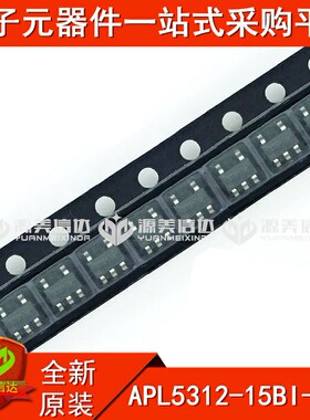全新原装 APL5312-15BI-TRG APL5312 LDO稳压器IC SOT23-5贴片5脚