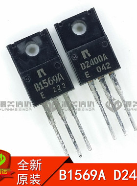 配对管 B1569A D2400A 2SB1569A 2SD2400A 全新原装 对3.0元