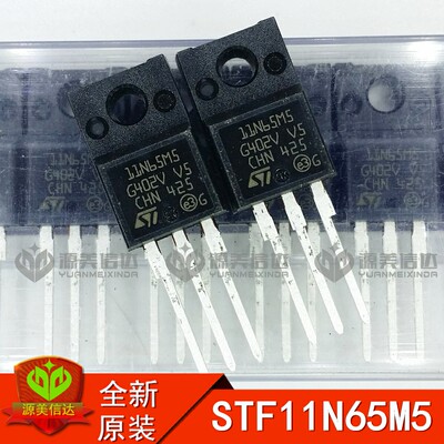 IC芯片单片机二三极管一站式配单