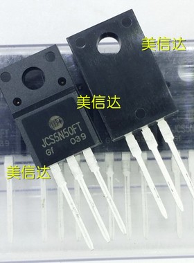 JCS5N50FT JCS5N50FC MDF5N50F 5N50 5A 500V 场效应管 全新原装