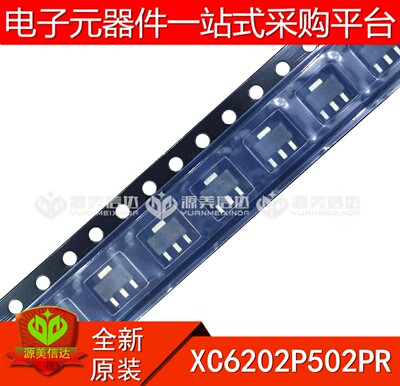 主控芯片单片机驱动IC