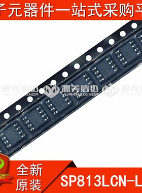 全新原装 SP813LCN-L/TR SP813LCN 集成电路IC 贴片SOP-8 BOM配单