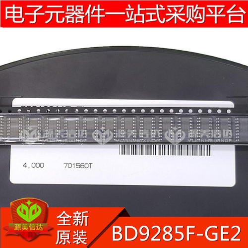主控芯片单片机驱动IC