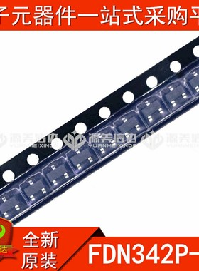 全新原装 FDN342P-NL 贴片SOT23-3封装 三极管芯片 MOS场效应管