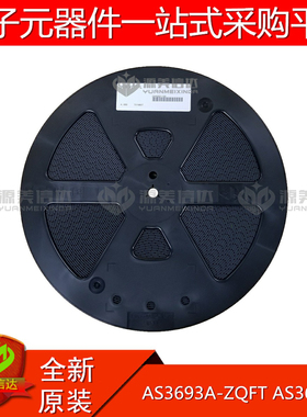 全新原装 AS3693A-ZQFT AS3693A QFN48 驱动器 一站式配单