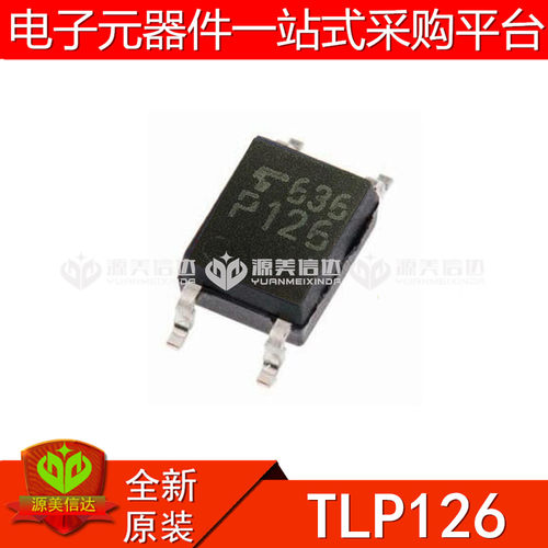 主控芯片单片机驱动IC