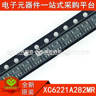 全新原装 XC6221A282MR LDO稳压器IC 电源芯片 贴片 SOT23-5 集成