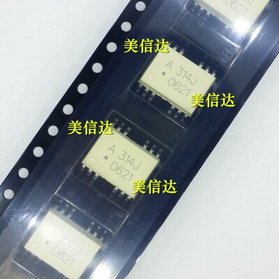 一站式配单IC芯片电子元器件