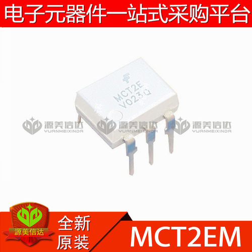 主控芯片单片机驱动IC