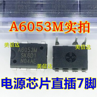 深圳一站式BOM表电子配单