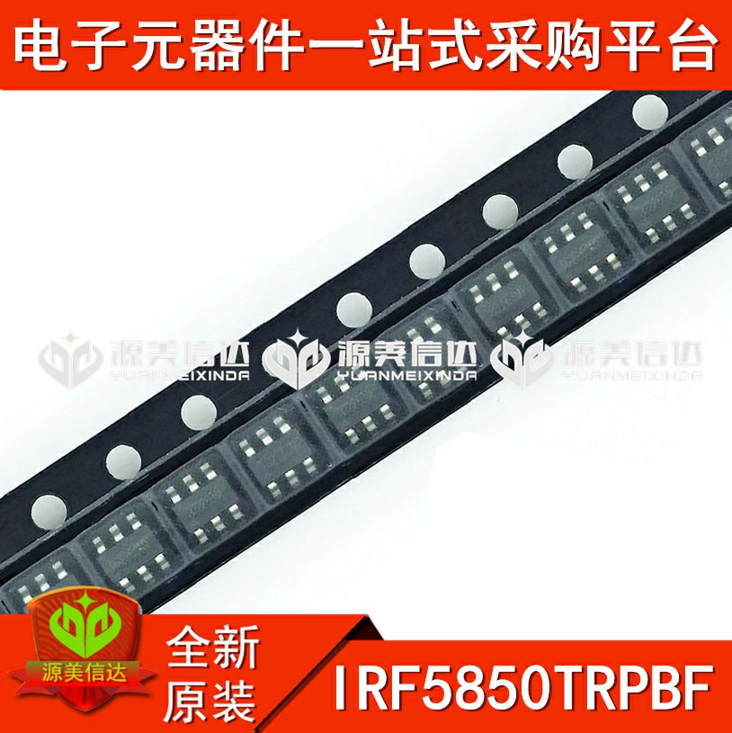 PCB元器件一站式配套单片机