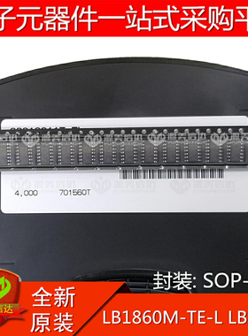 全新原装 LB1860M-TE-L LB1860 SOP14贴片IC芯片 集成 一站式配单