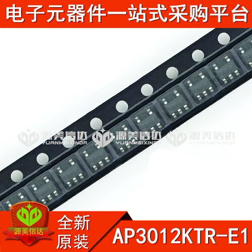 PCB元器件一站式配套单片机